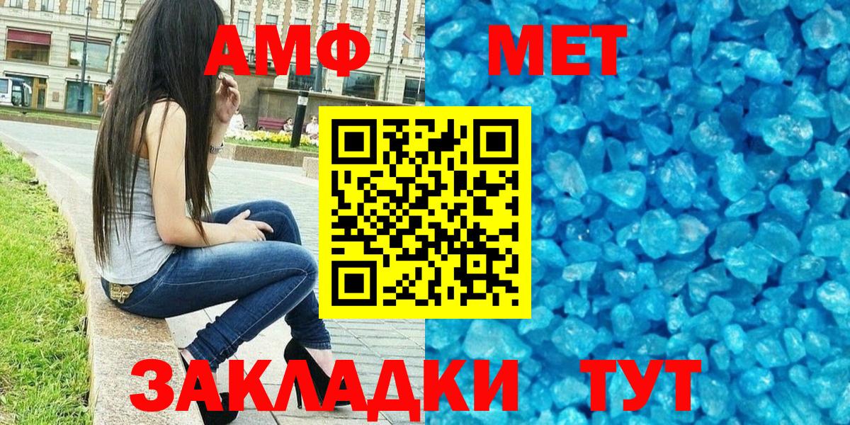 АМФ 97% Карпинск