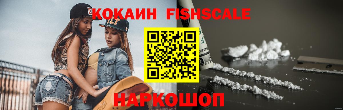 Кокаин VHQ  Кокаин  Кокаин 98%  Карпинск  Вход с VPN 