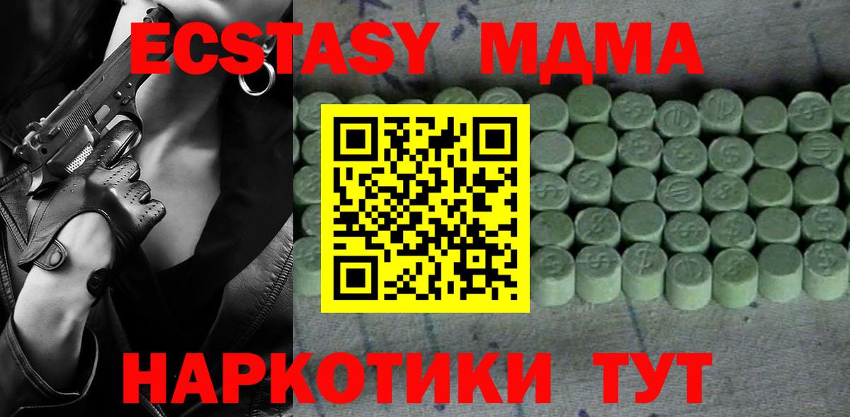 Карпинск  Экстази  Экстази круглые  Вход с VPN  Ecstasy 300 mg 