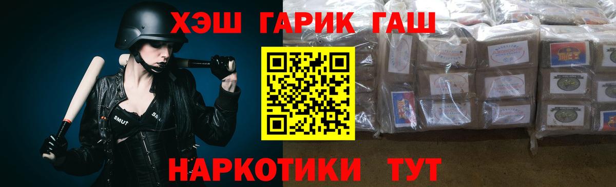 ГАШ индика сатива Карпинск