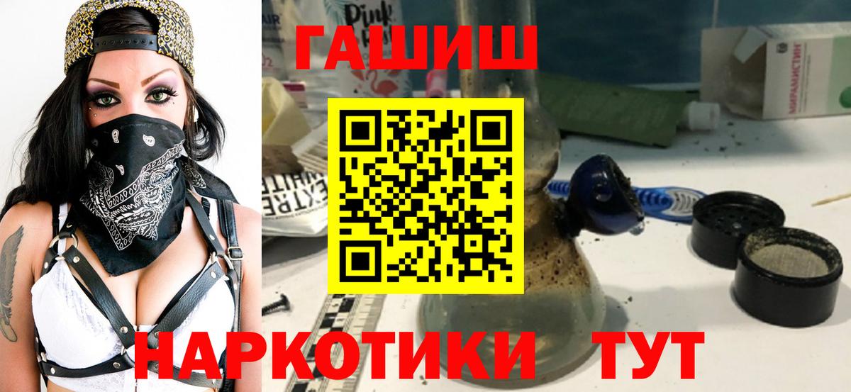 Карпинск  ГАШИШ индика сатива  ГАШИШ  Вход с VPN  Гашиш убойный 