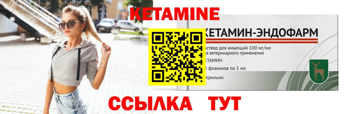 даркнет телеграм  КЕТАМИН VHQ  Вход с VPN  Карпинск 
