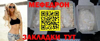 экстази Кулебаки