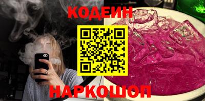 экстази Кулебаки