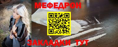 мескалин Кунгур