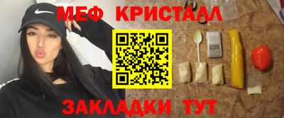 мескалин Кунгур