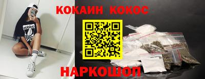 мескалин Кунгур