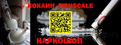 мескалин Кунгур