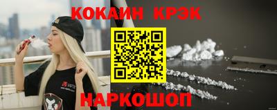 мескалин Кунгур