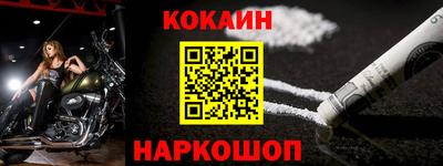 мескалин Кунгур