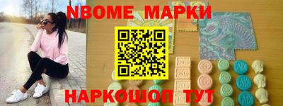 мескалин Кунгур