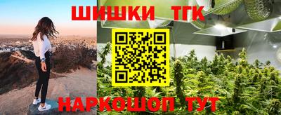 мескалин Кунгур