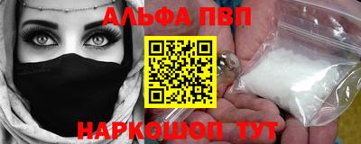 мескалин Кунгур