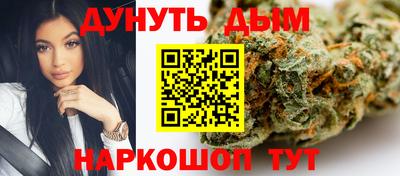 мескалин Кунгур