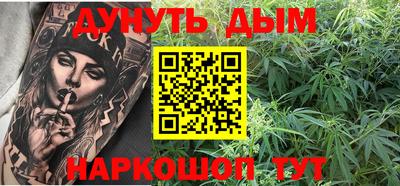 соль курить ск Кумертау