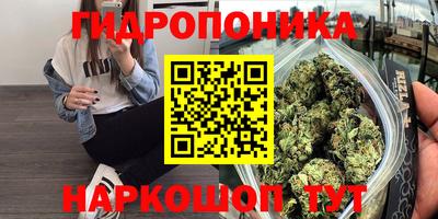 мескалин Кунгур