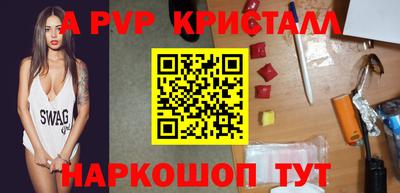 соль курить ск Кумертау