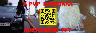 мескалин Кунгур