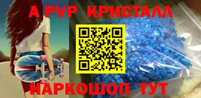 мескалин Кунгур