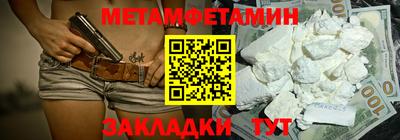 экстази Кулебаки