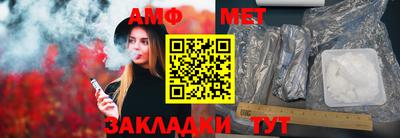 экстази Кулебаки