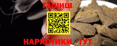 соль курить ск Кумертау