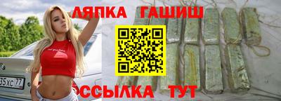соль курить ск Кумертау