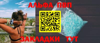 соль курить ск Кумертау
