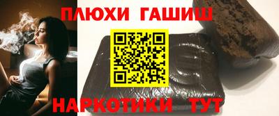 соль курить ск Кумертау