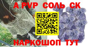 мескалин Кунгур