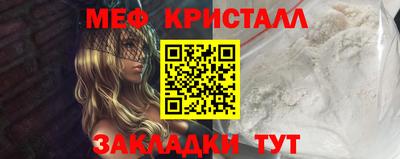 мескалин Кунгур