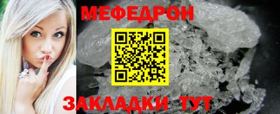 соль курить ск Кумертау