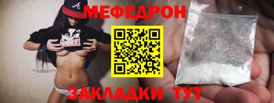 экстази Кулебаки