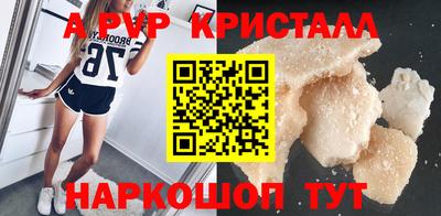 мескалин Кунгур