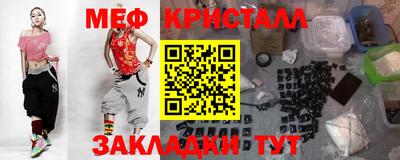 соль курить ск Кумертау