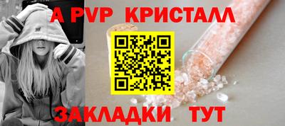 соль курить ск Кумертау