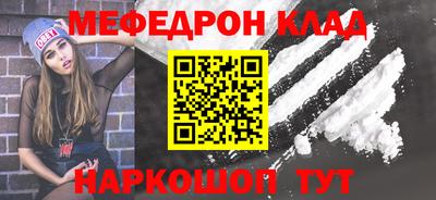 экстази Кулебаки