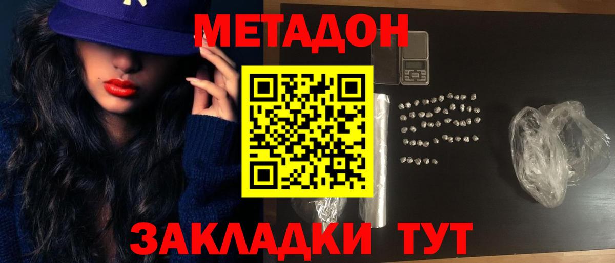 Карпинск  Метадон кристалл  мориарти Telegram  Вход с VPN 