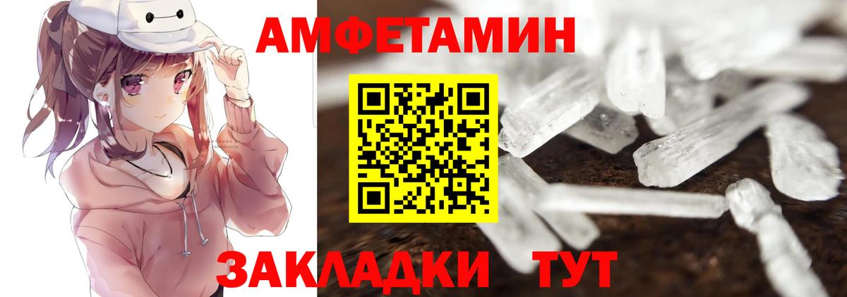 МЕТАМФЕТАМИН пудра  Вход с VPN  Карпинск  МЕТАМФЕТАМИН пудра 