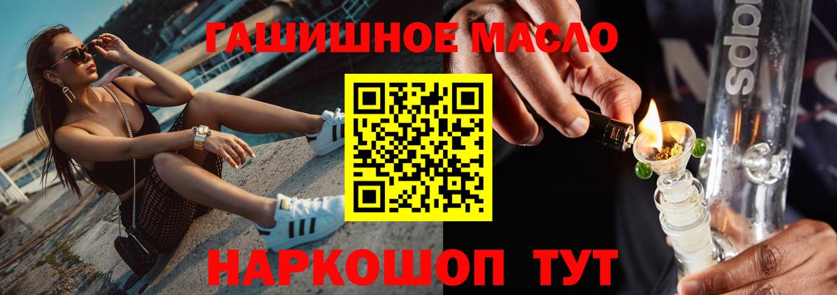 МАРИХУАНА Карпинск