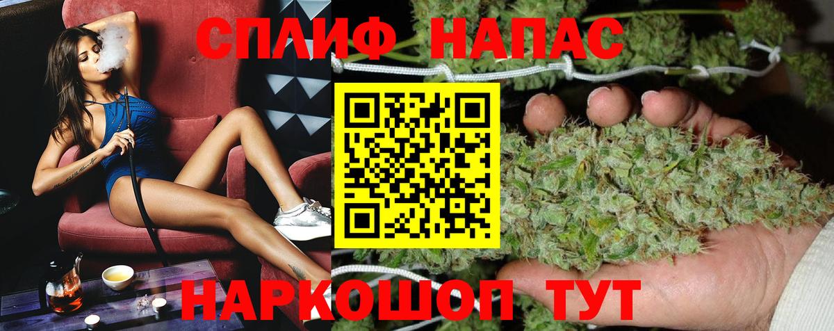 МАРИХУАНА гибрид Карпинск