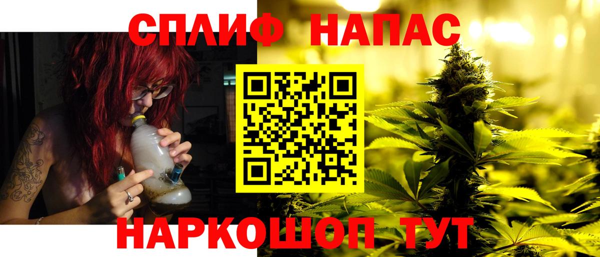 МАРИХУАНА MAZAR  Каннабис тримм  Вход с VPN  Карпинск 